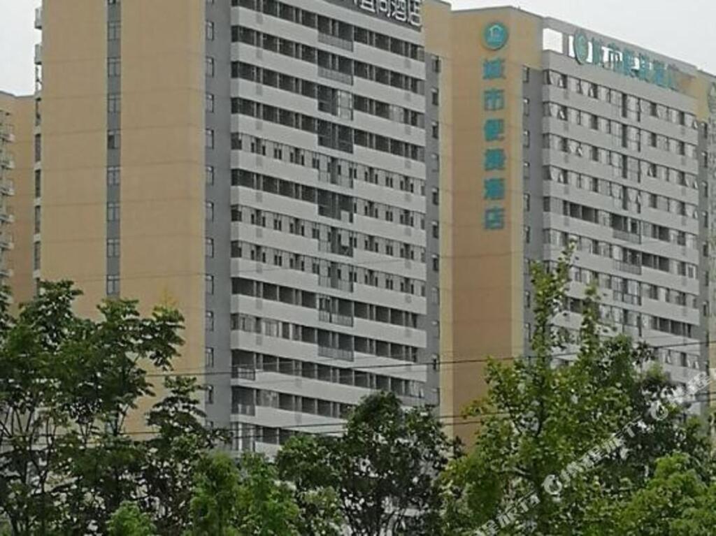 Чанша: City Comfort Inn (Changsha High-speed Railway Station West Square)