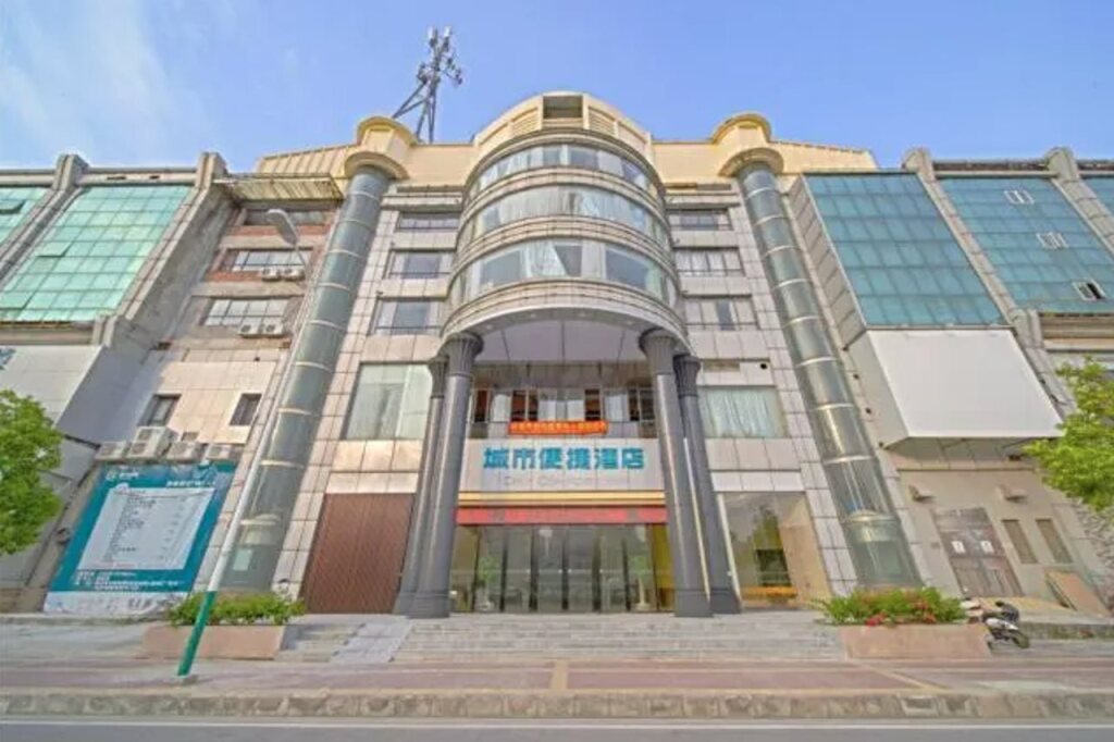 Чжаоцин: City Comfort Inn (Zhaoqing Sihui Times Square)