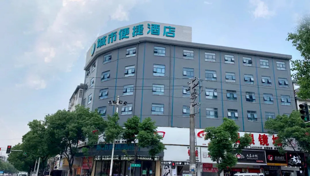 Чжучжоу: City Comfort Inn(Youxian Wangyun International Plaza Store)