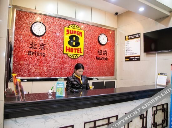 Уси: Wuxi PoYa Hotel