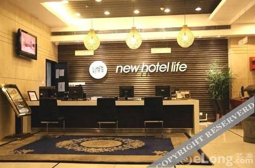 Даньдун: Life's Business Express Hotel