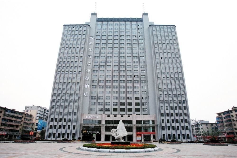 Даньдун: Life's Business Express Hotel