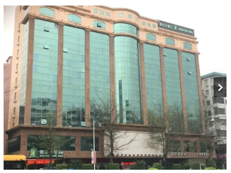 Дунгуань: City Inn Nancheng Dongguan