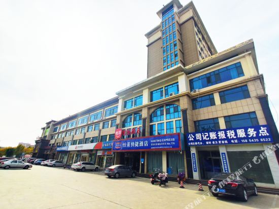 Бинжоу: Hanting Hotel