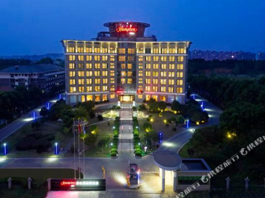 Ухань: Hampton By Hilton Wuhan Tianhe Airport East