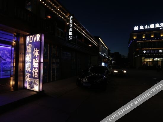 Xinquanshan Hot Spring Hotel — фото 1