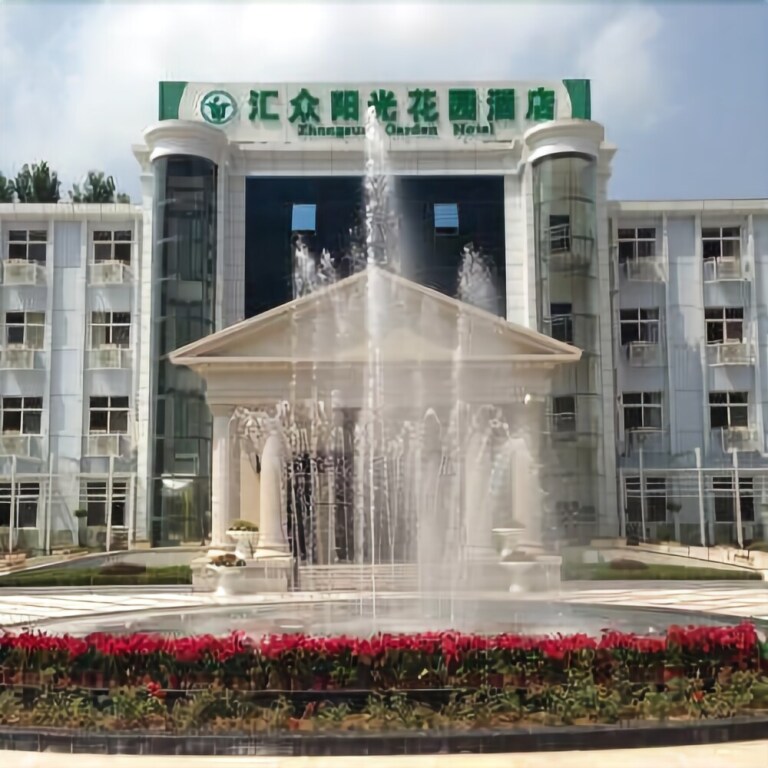 Zhongsun Garden Hotel — фото 1