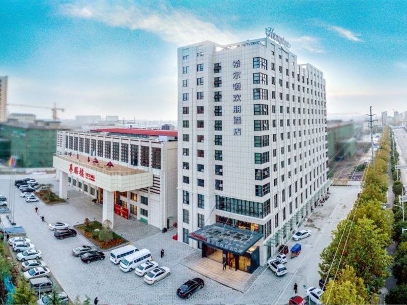 Бочжоу: Hampton by Hilton Bozhou Culture Park