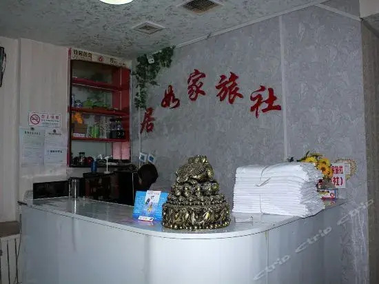 Шэньян: Jurujia Hostel