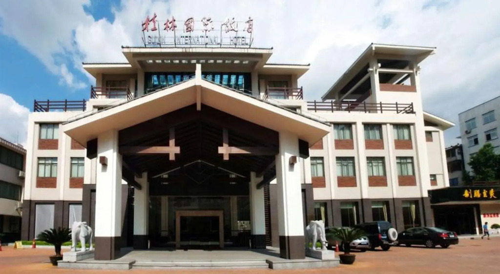 Гуйлинь: Guilin International Hotel