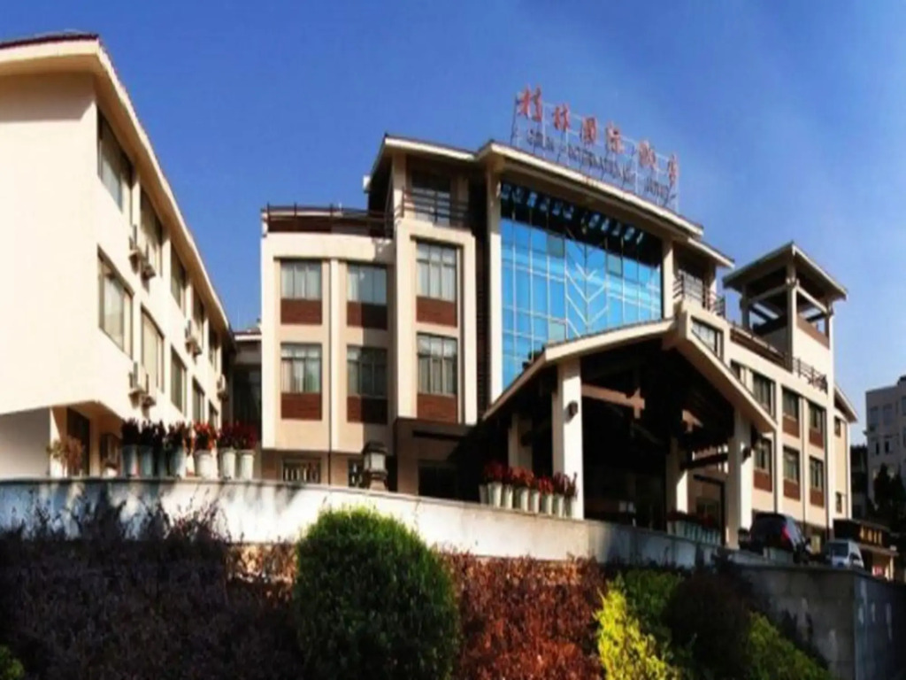 Гуйлинь: Guilin International Hotel