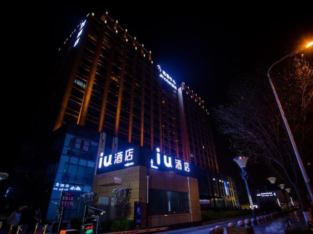 Баодин: IU Hotel Baoding Yuhua Dong Road