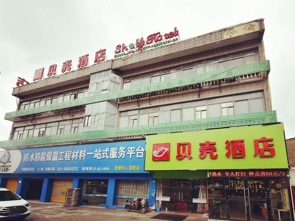 Шанхай: Shell Hotel Shanghai Baoshan Hutai Road Branch