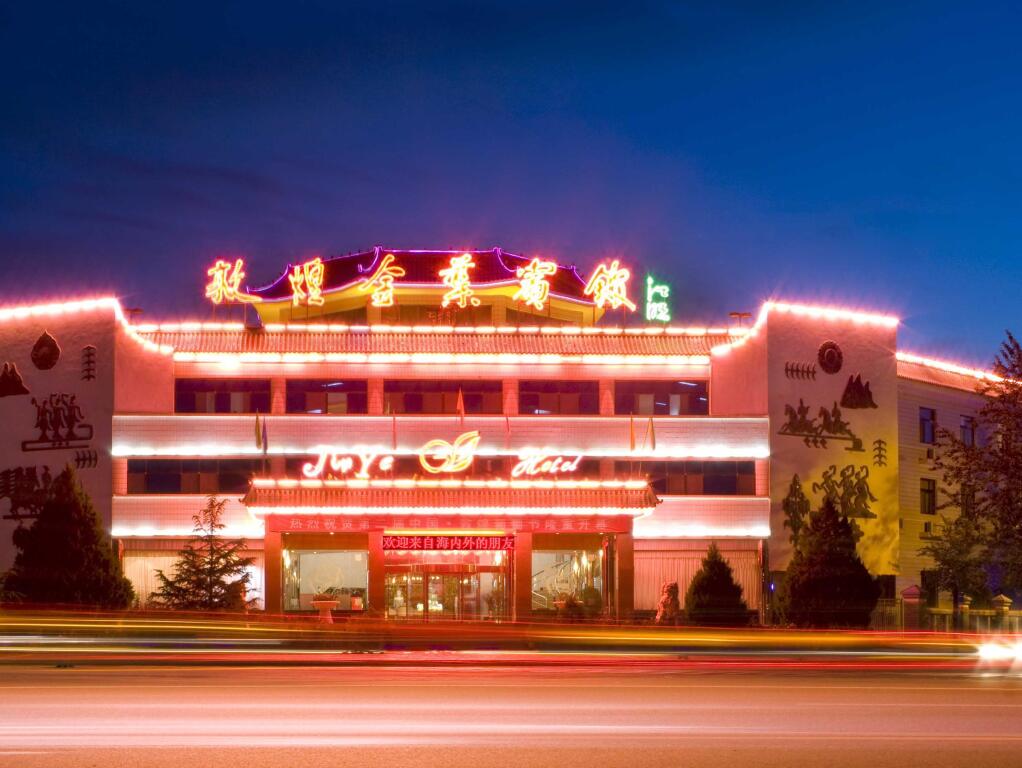 Цзюцюань: Dunhuang Jinye Hotel