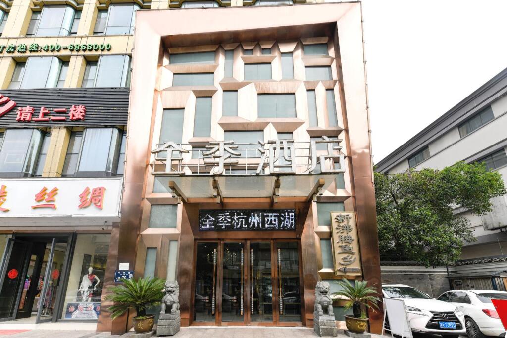 Ханчжоу: Ji Hotel Hangzhou West Lake
