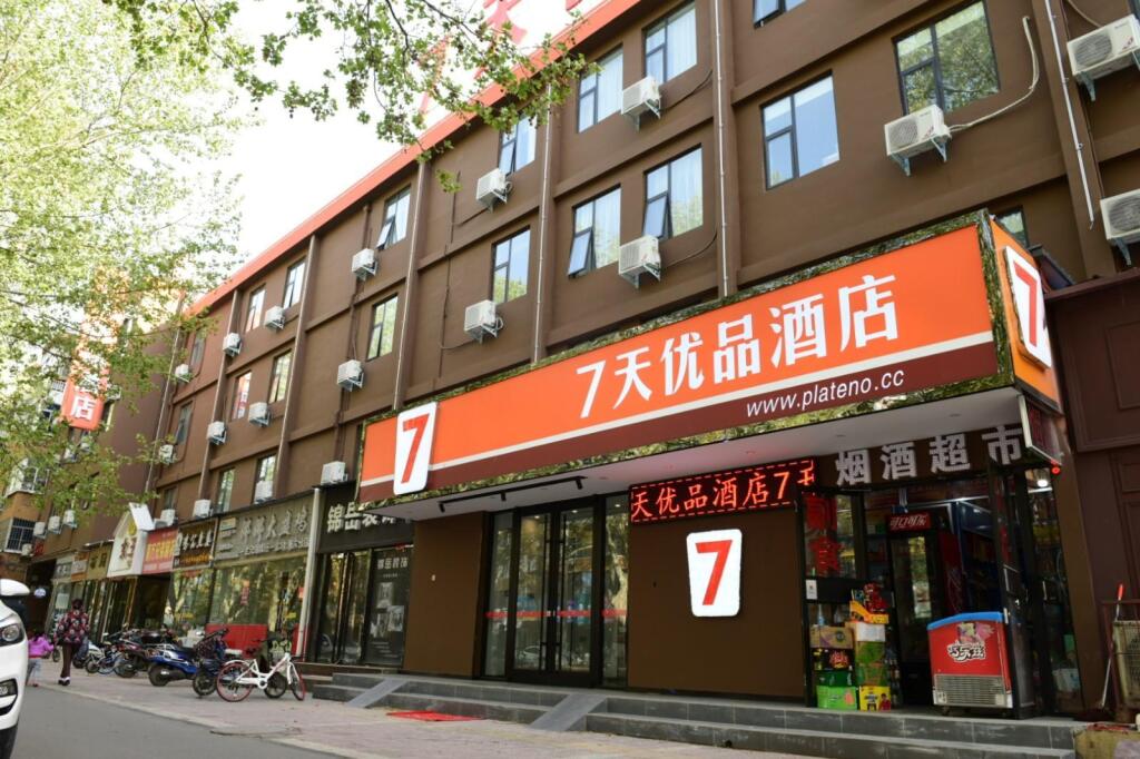 Лоян: 7 Days Premium·Shanghai Market Jinghua Road
