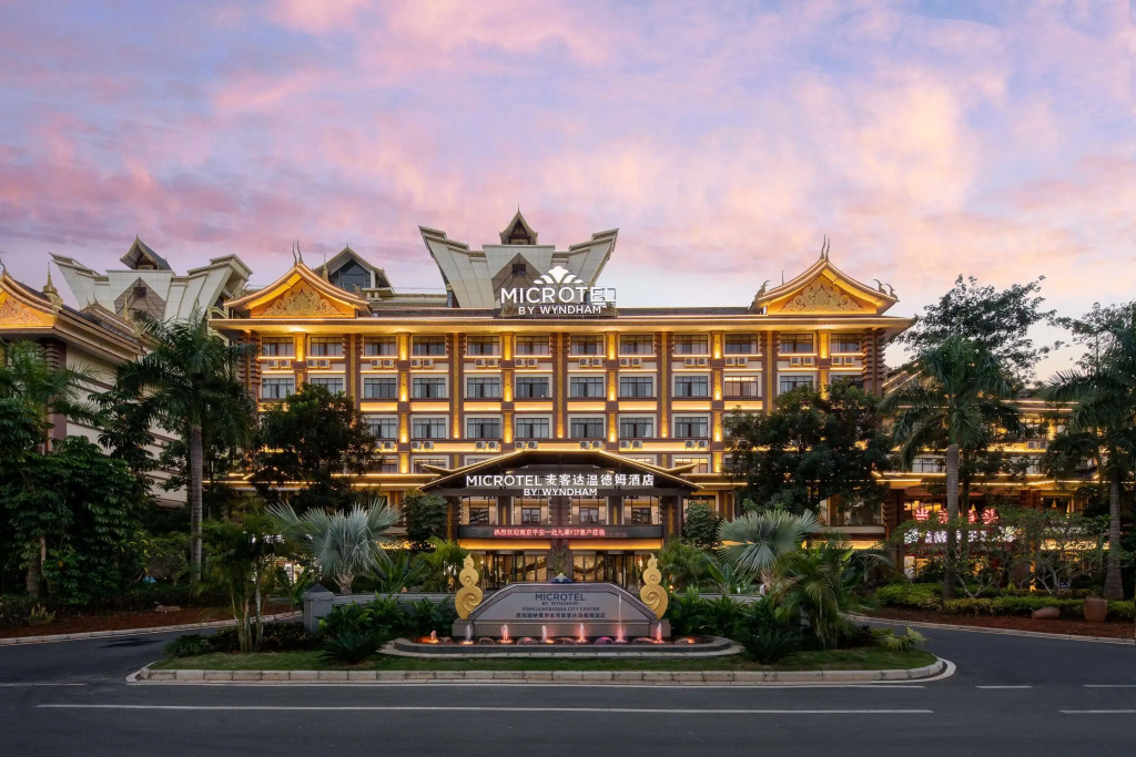 Цзинхун: Microtel By Wyndham Xishuangbanna City Center
