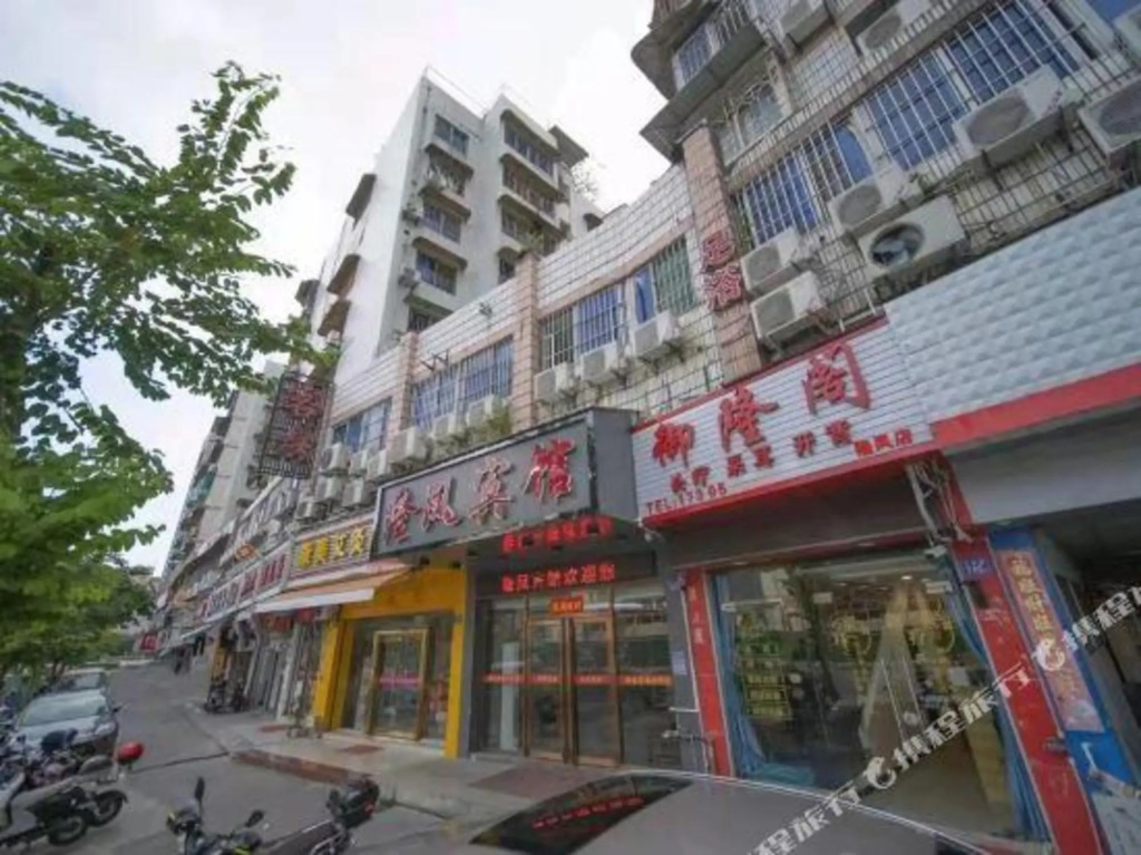 Фучжоу: Fuzhou Longfeng Hotel