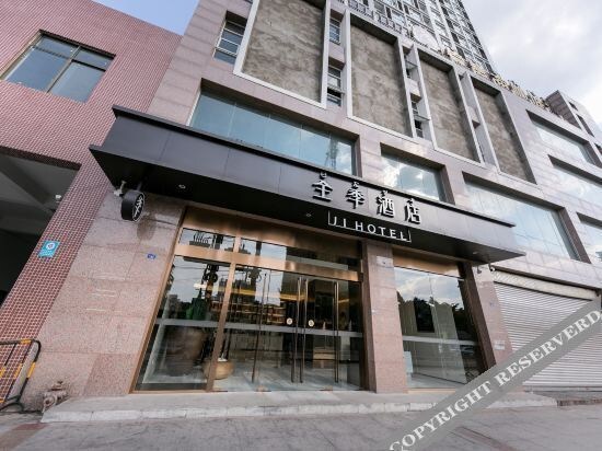 Сичан: Ji Hotel Xichang Qionghai Wetland Park