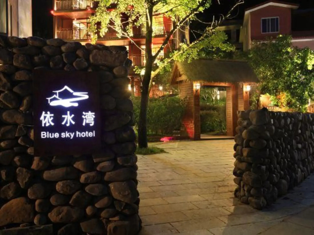 Яншо: Yishuiwan Resorts Hotel