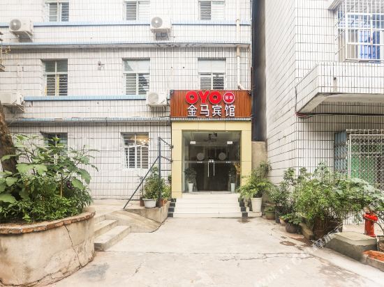 Сичан: xichang jinma hotel (Currently unavailable)