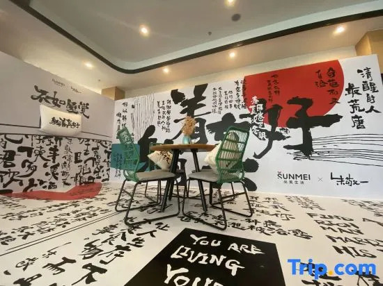 Чунцин: Shangke Youpin Hotel Jiefangbei Hongyadong