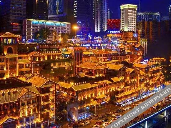 Чунцин: Shangke Youpin Hotel Jiefangbei Hongyadong