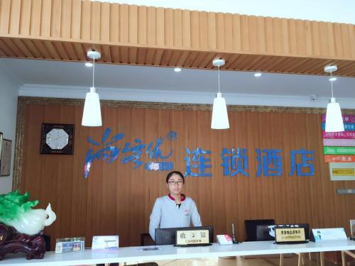 Сучжоу: Thank Inn Chain Hotel Jiangsu Suzhou likou Metro Station