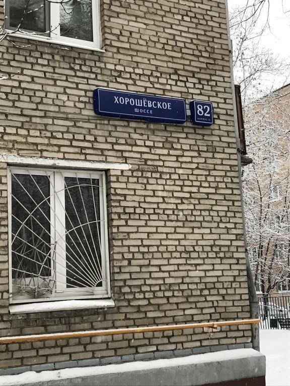 Москва: Меблированные комнаты G Kvartal Полежаевская