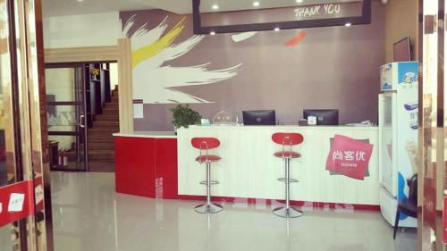 Кайфын: Thank You Inn Kaifeng Xiangfu Avenue