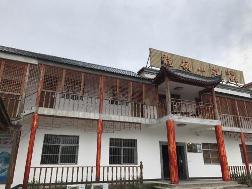Чичжоу: Longling Mountain Villa