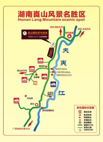 Шаоян: Liang Shan Youth Hostel