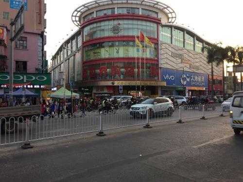 Хойчжоу: Starcity Hotel Huizhou