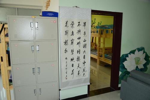 Баоцзи: Baoji Red Tour International Hostel