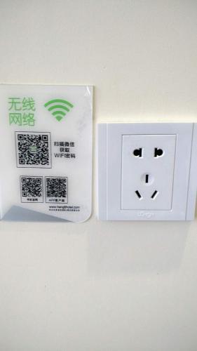 Чичжоу: Heng 8 hotel Chizhou Mount Jiuhua Branch