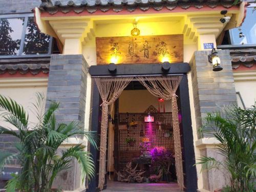 Куньмин: Shilin Zhuo Qie Hostel