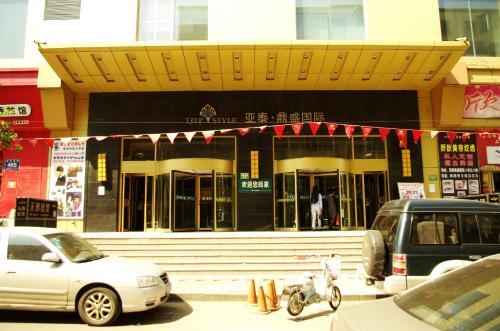 Чанчунь: ChangChun ShangJian Capsule Apartment ChongQing Road Branch