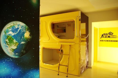 Чанчунь: ChangChun ShangJian Capsule Apartment ChongQing Road Branch