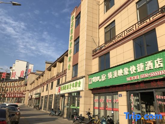 Xuancheng: Jixi International Youth Hostel