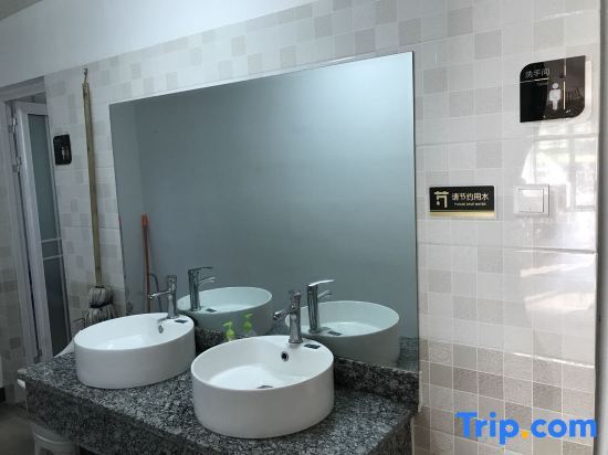 Xuancheng: Jixi International Youth Hostel