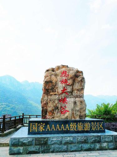 Enshi Grand Canyon Xiangba Homestay — фото 1