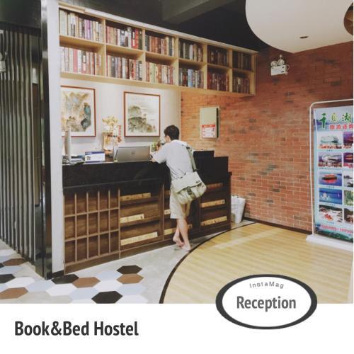 Ханчжоу: Thousand Island Lake Book&Bed International Youth Hostel