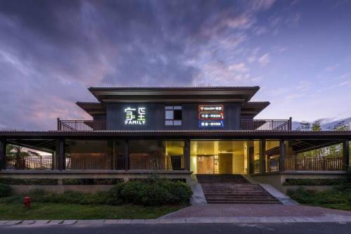 Ханчжоу: Thousand Island Lake Book&Bed International Youth Hostel