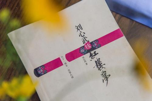 Сучжоу: Yansu Sport Culture Homestay