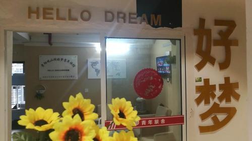 Гуйян: North Station Hello Dream Hostel
