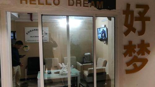 Гуйян: North Station Hello Dream Hostel