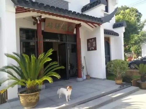 Чжоушань: Longtou Guesthouse