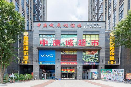 Чунцин: Qiqi Xiaoju Homestay