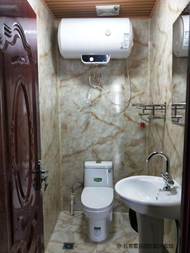 Харбин: Wuchang Snow Valley Northeast Style Memory Homestay