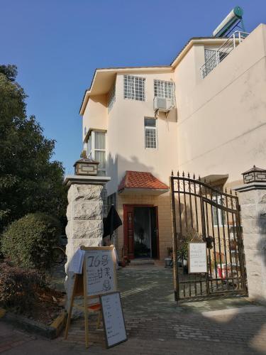 Ухань: Gantang Homestay
